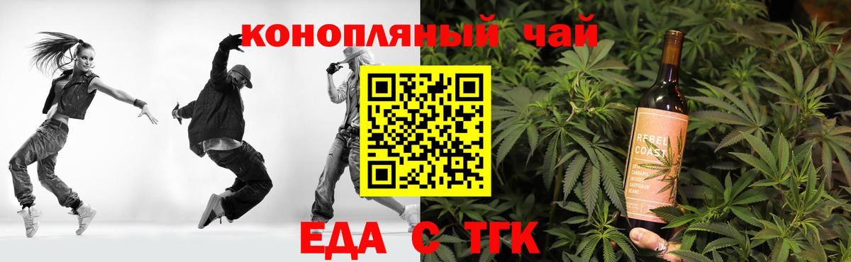 Canna-Cookies конопля  Вход с VPN  Кузнецк 