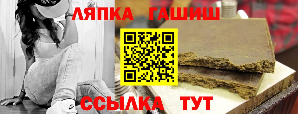 ГАШ индика сатива  Гашиш AMNESIA HAZE  Кузнецк  Вход с VPN 