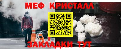 мефедрон Камышлов