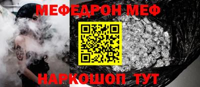 синтетический гашиш Ипатово