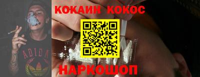 синтетический гашиш Ипатово