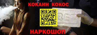 синтетический гашиш Ипатово