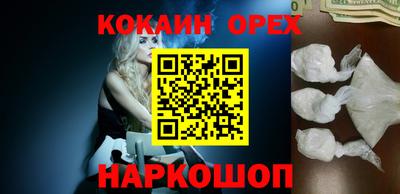 синтетический гашиш Ипатово