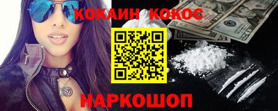 синтетический гашиш Ипатово