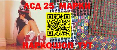 синтетический гашиш Ипатово