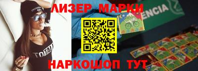 синтетический гашиш Ипатово