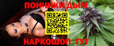 а пвп мука Канаш