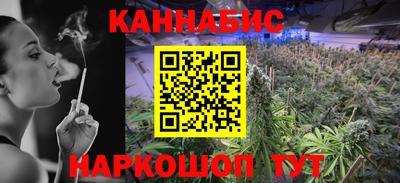 а пвп мука Канаш