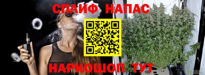 мефедрон Камышлов