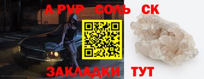 синтетический гашиш Ипатово