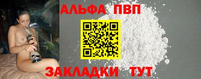 мефедрон Камышлов