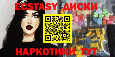 ГАЛЛЮЦИНОГЕННЫЕ ГРИБЫ Кандалакша
