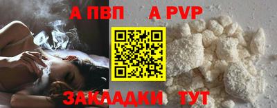синтетический гашиш Ипатово