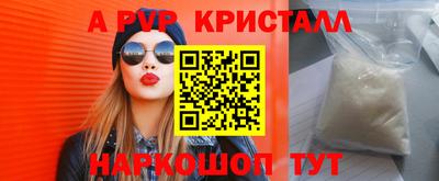 мефедрон Камышлов