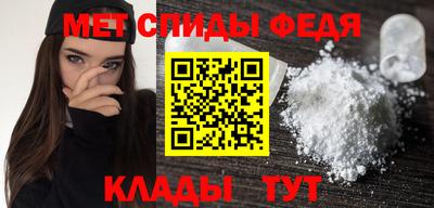 синтетический гашиш Ипатово