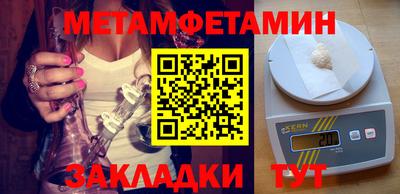 мефедрон Камышлов