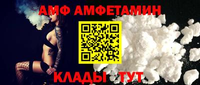 мефедрон Камышлов