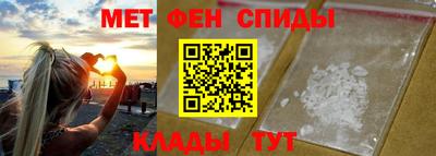 мефедрон Камышлов