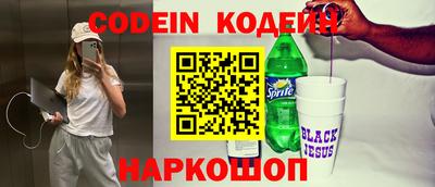 а пвп мука Канаш