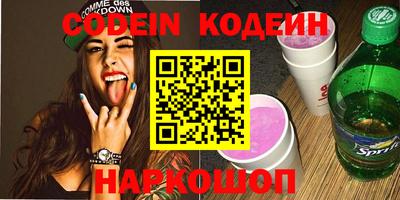 мефедрон Камышлов