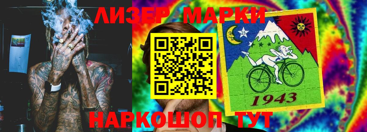 LSD-25 экстази кислота  Вход с VPN  Кузнецк 