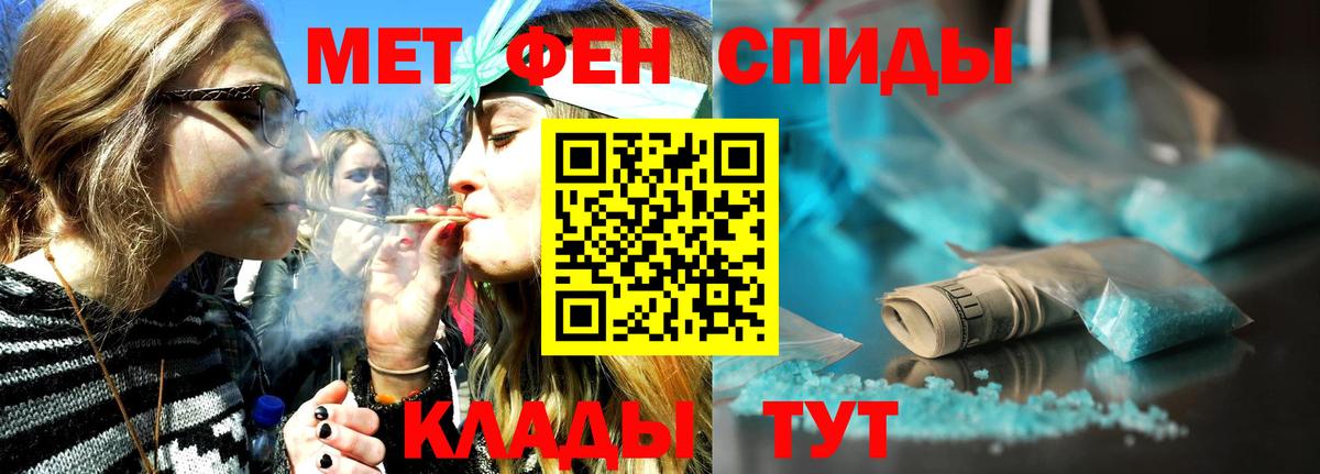 Первитин витя  Вход с VPN  Кузнецк 