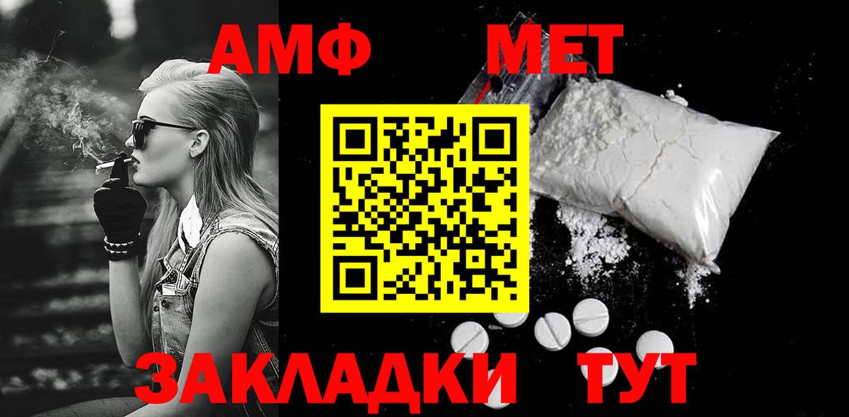 Метамфетамин пудра Кузнецк
