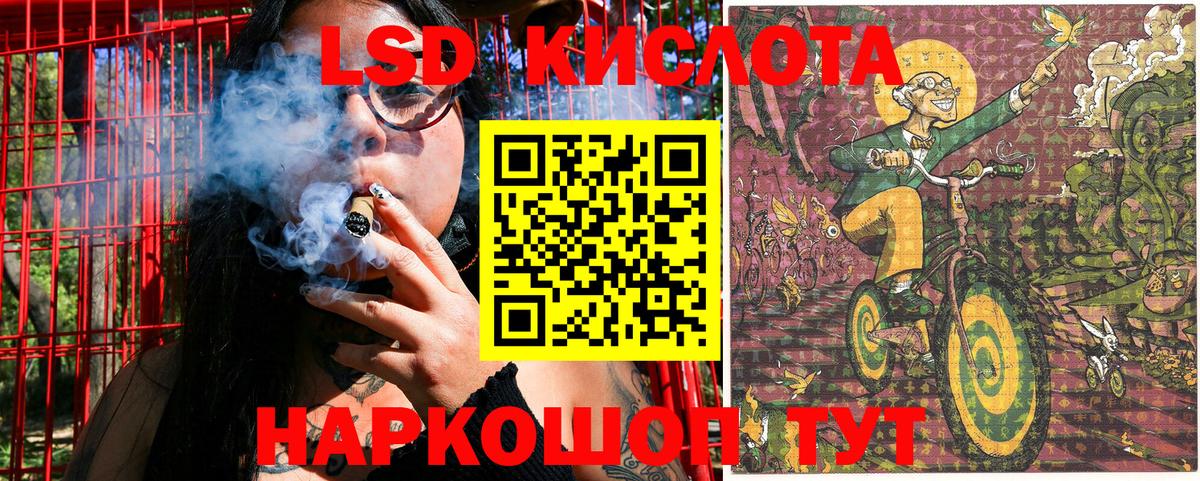 Кузнецк  Наркотические марки  Марки NBOMe 1500мкг  Вход с VPN  Марки NBOMe 1500мкг 