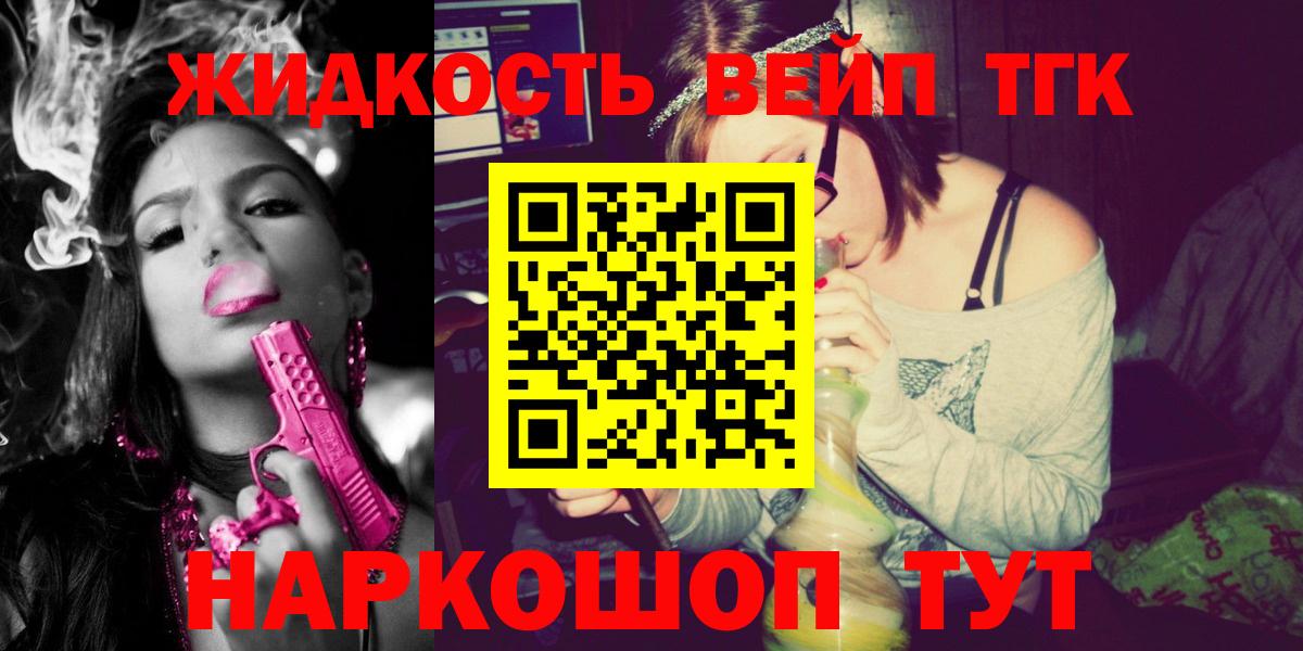 ТГК концентрат Кузнецк