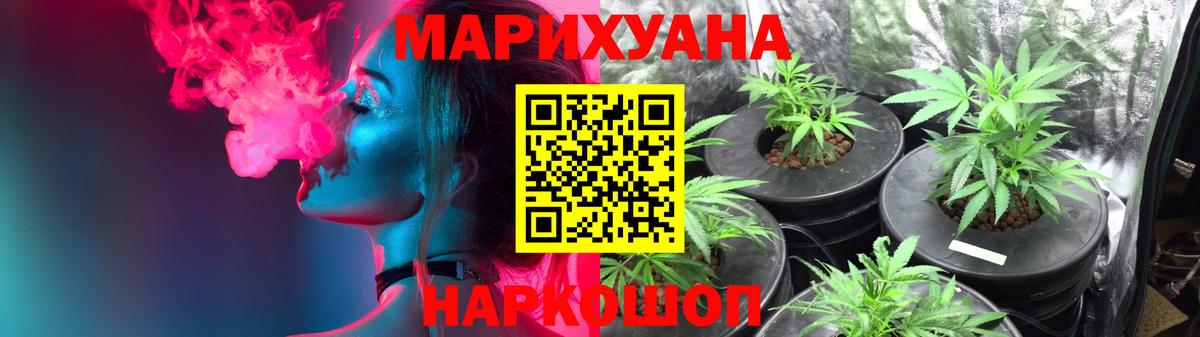 Конопля Amnesia  МАРИХУАНА марихуана  Каннабис VHQ  Вход с VPN  Кузнецк 
